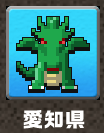 LongDragonWebsite.png