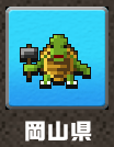 HurtleWebsite.png