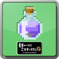 Increased dig speed potion icon from the official website.